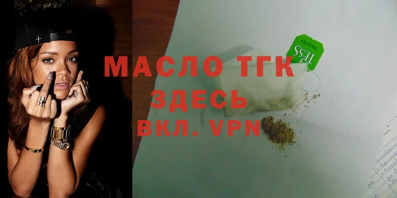 ТГК Wax Дорогобуж